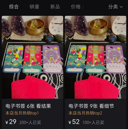 (花样百出的产品关键词)