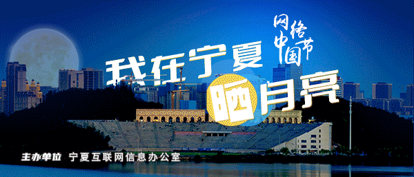 月亮动图.gif