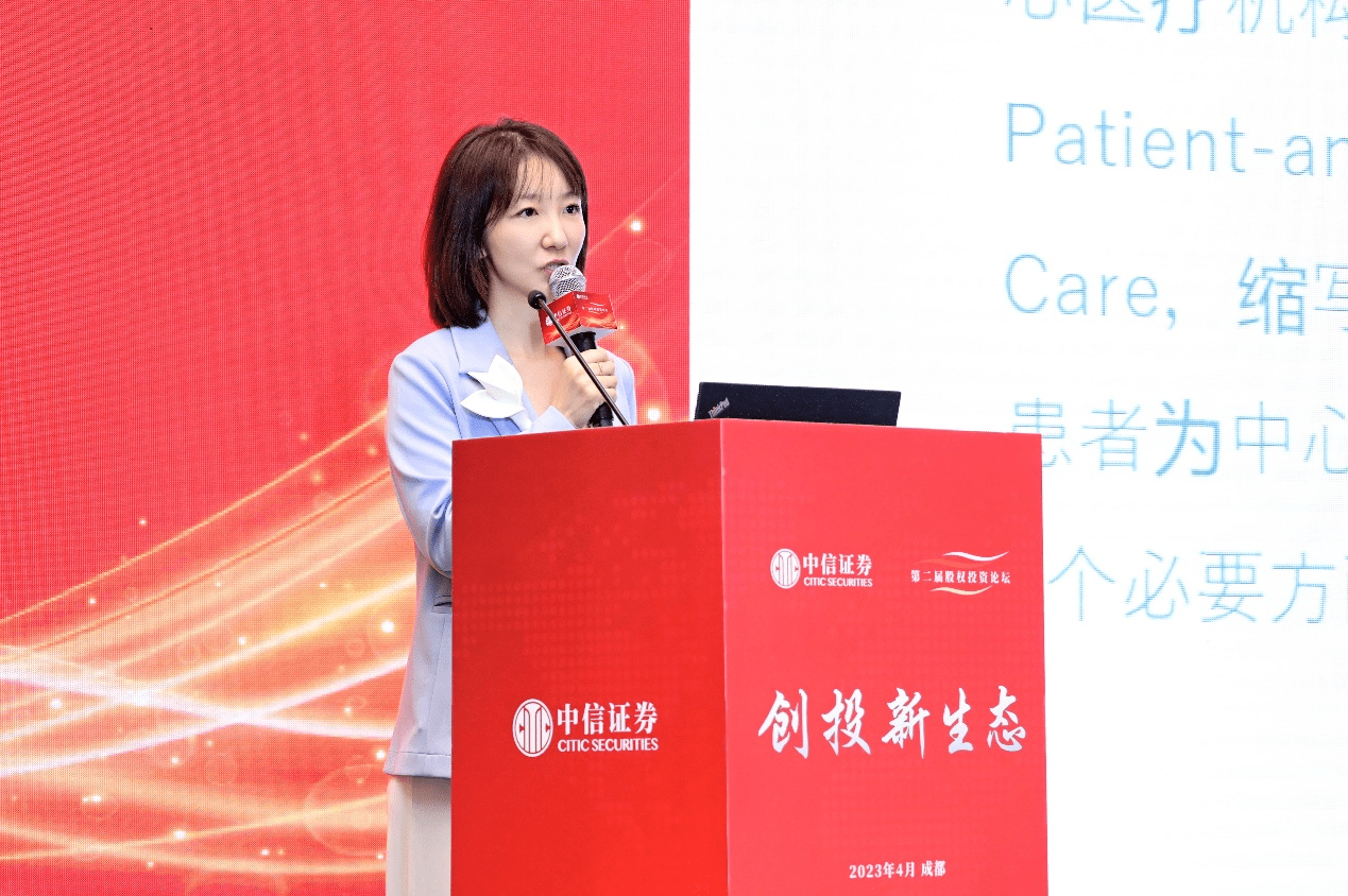 重新定义在线问诊!春雨医生首发基于大模型的AI在线问诊产品“春雨慧问”_凤凰网商业_凤凰网