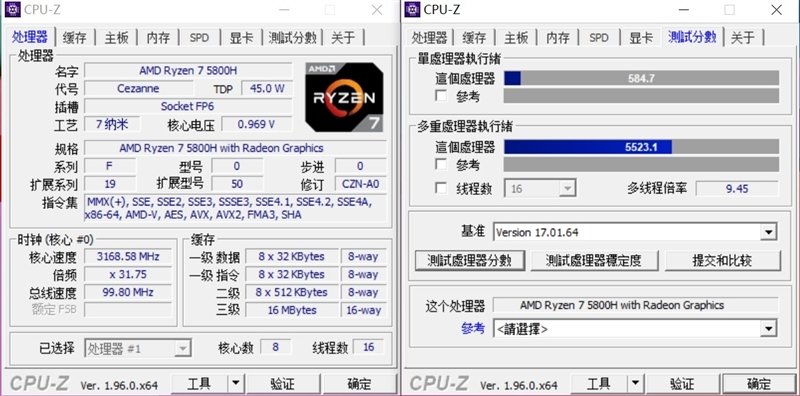 联想启天M540c/M450c商用机对比评测:酷睿版配置/性能完胜
