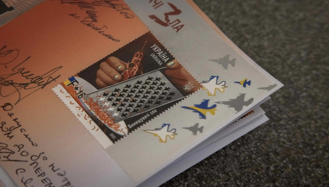法新社称，在新发行的邮票上印有“使用F-16刨丝器将克宫刨成碎片”图案。