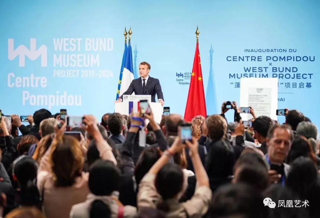 ▲ 2019年,西岸美术馆开馆仪式现场,法兰西共和国总统埃马纽埃尔·马克龙(Emmanuel Macron)致辞