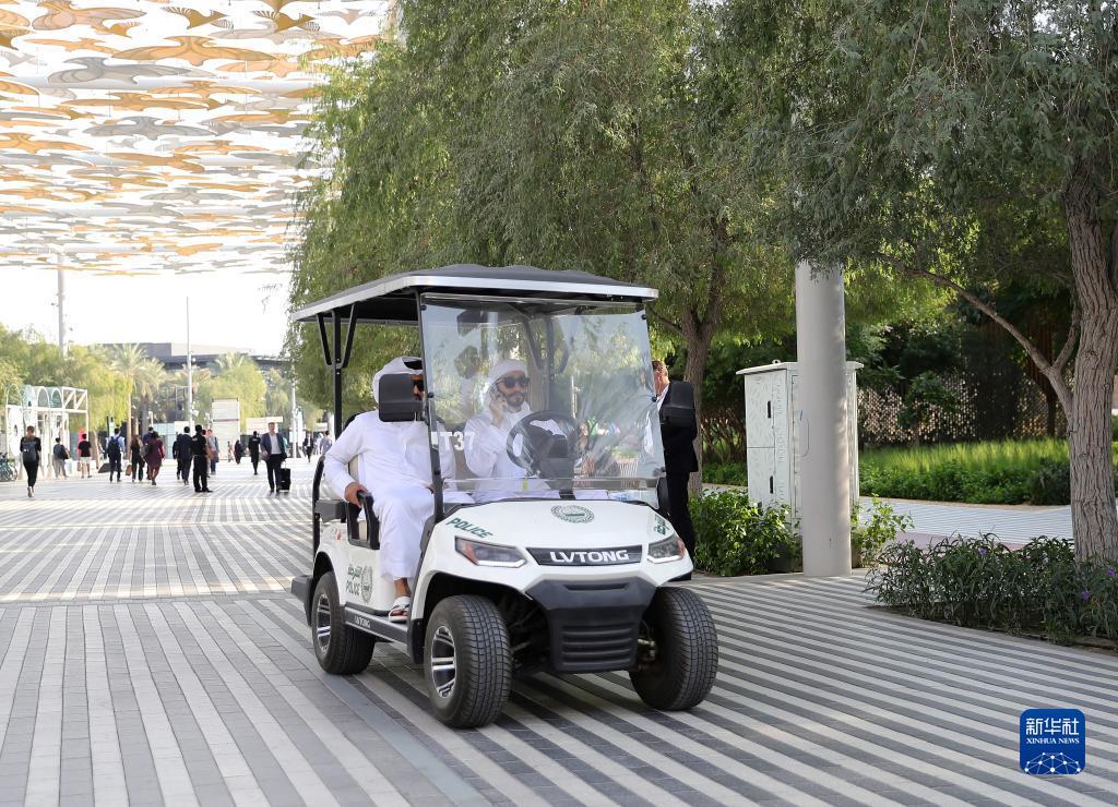 12月4日，工作人员驾驶来自广东绿通的电瓶车行驶在联合国气候变化迪拜大会“绿区”。新华社记者 王东震 摄