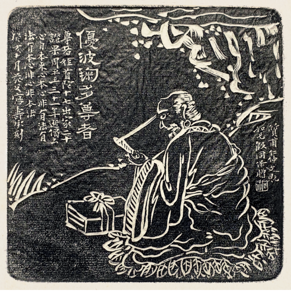 清末民初的京城名品铜墨盒与最负盛名的刻铜“三大家”_凤凰网