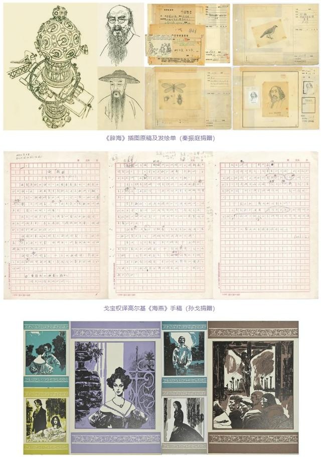 rarebookkyoto H496 新中国 美術記事手冊 手帳 上海工芸品出口公司