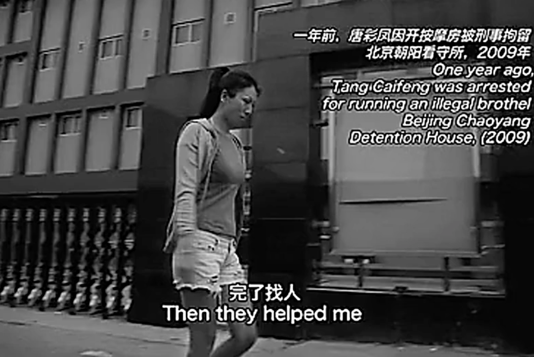 按摩店女老板的命运