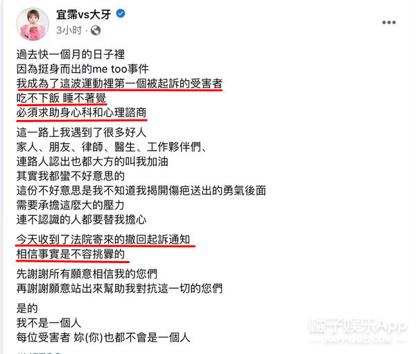 太无助了！她直面压力付出了这么多，结果呢？,第16张