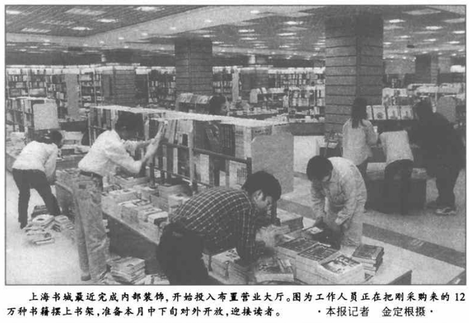 图片来源:《解放日报》