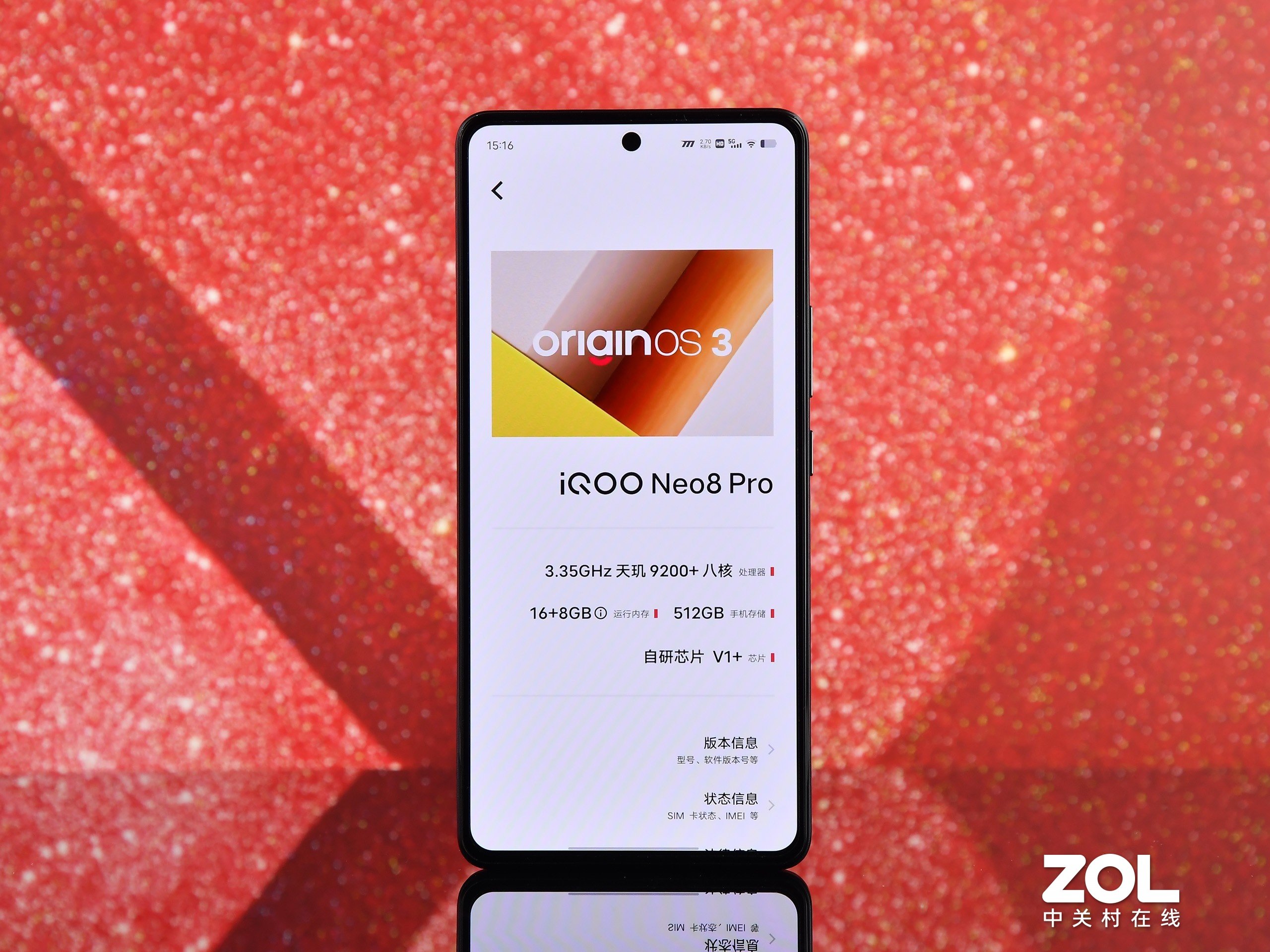 【有料评测】iQOO Neo8 Pro全面评测:首发天玑9200+ Neo也Pro起来了