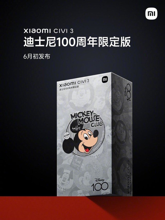 联名米奇!小米Civi3迪士尼100周年限定版今晚正式亮相