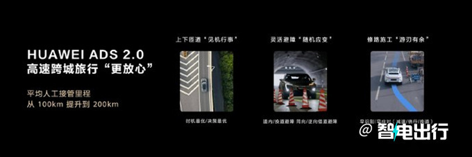 阿维塔首款轿车工厂实拍搭增程动力 9月30日发布-图8