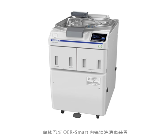 奥林巴斯医疗怎么样内外合璧 永无止镜｜奥林巴斯出席第18届中国西部治疗内镜与微创外科国际论坛_https://www.jmylbn.com_新闻资讯_第6张