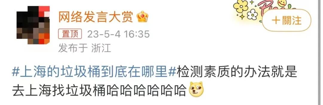 上海人真的累了