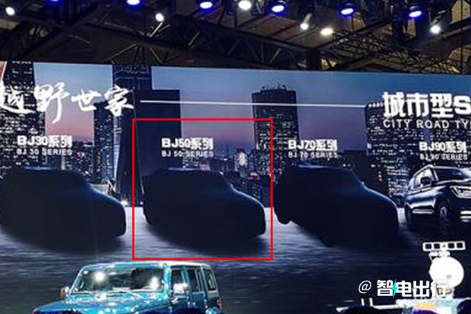 北京越野BJ50最新实拍明年上市 PK哈弗猛龙-图2