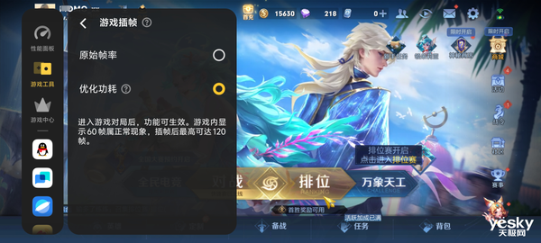 首发天玑9300旗舰芯,vivo X100带来满分旗舰体验