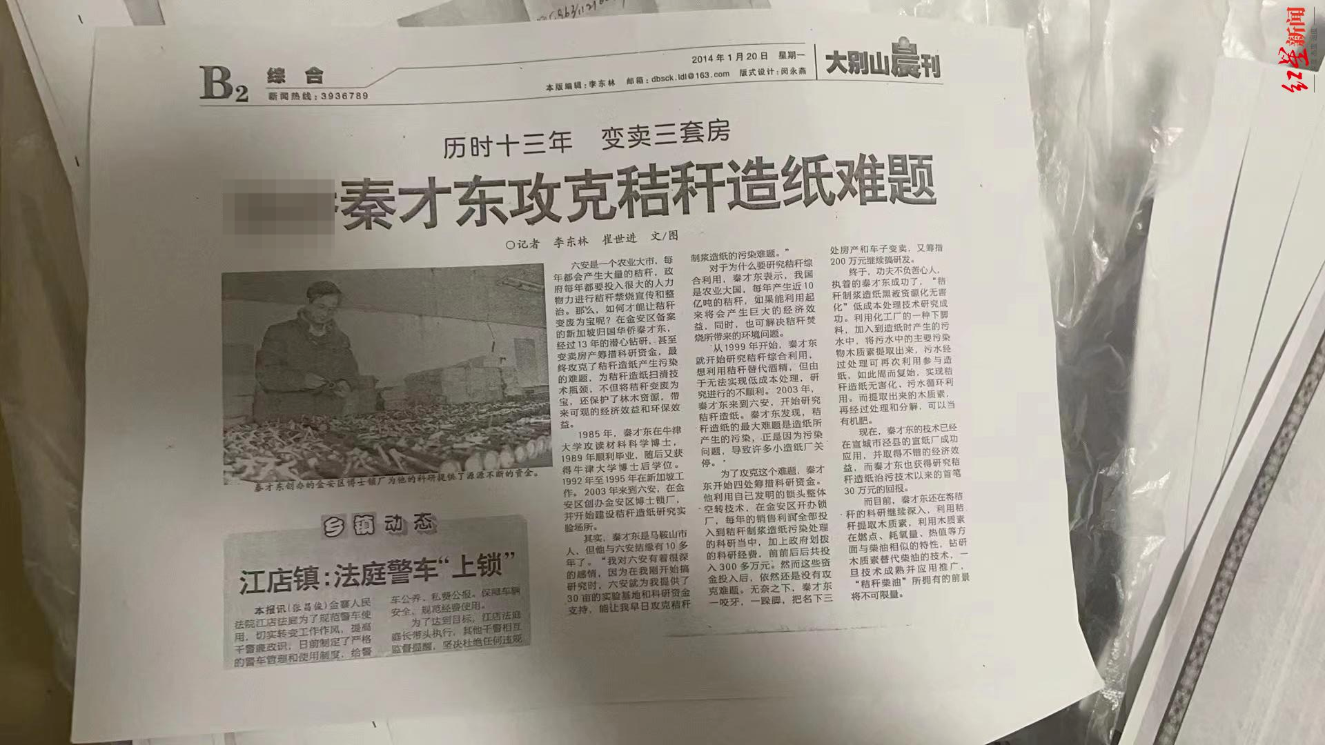 微信图片_20230111135241.jpg
