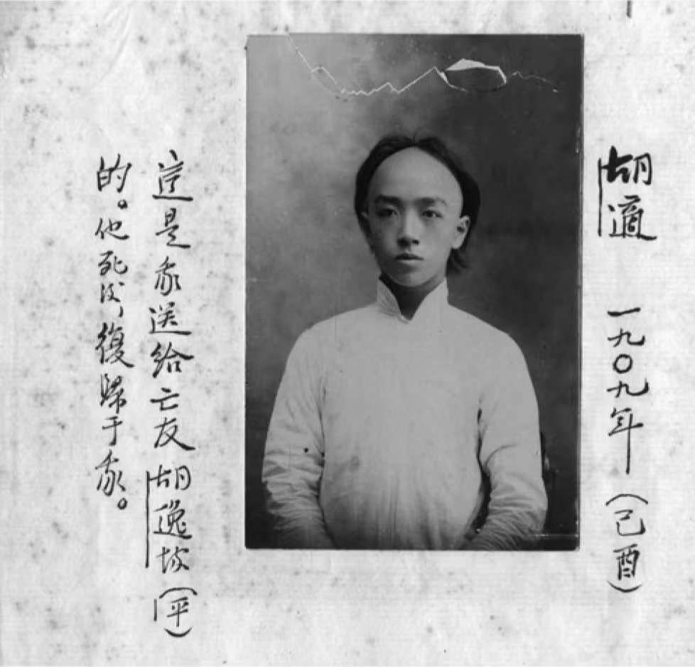 沪上风情：胡适的上海书写（1904-1910）_凤凰网