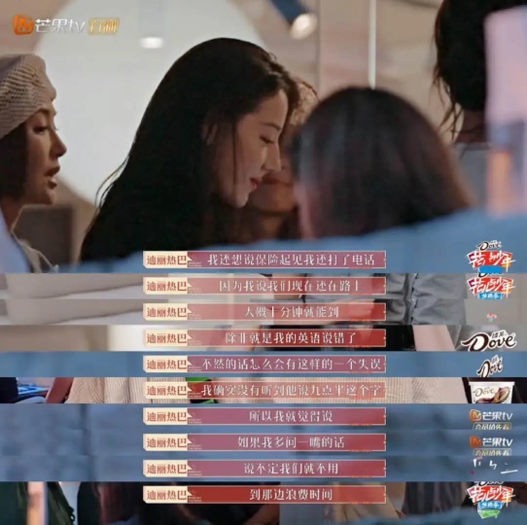 一句话都不说？以为她被孤立了…