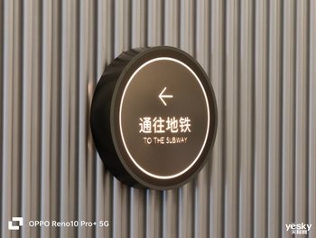 OPPO Reno10 Pro+评测:光影由远及近,让长焦真正回归人像!