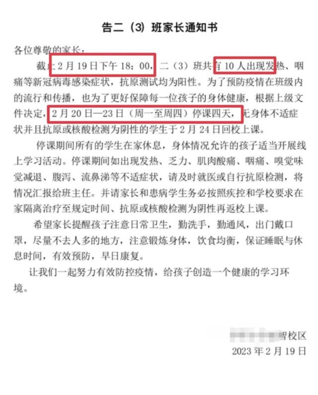 杨紫诉医美公司侵权案将开庭 杨紫状告医美公司网络侵权丨杨紫整容医院
