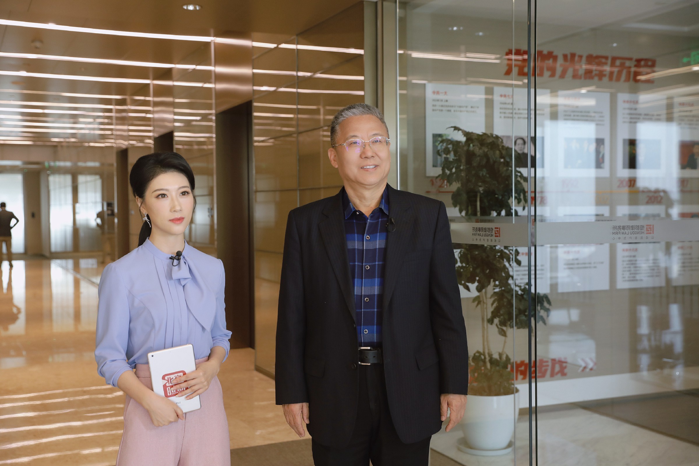 改革开放45周年 《政协e事厅》 高警兵：改革与法治同行