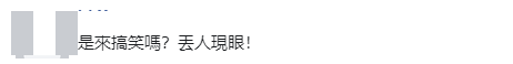 民眾要搞拍賣會，柯文哲將義賣“原味皮帶”？島內(nèi)網(wǎng)友：丟人現(xiàn)眼