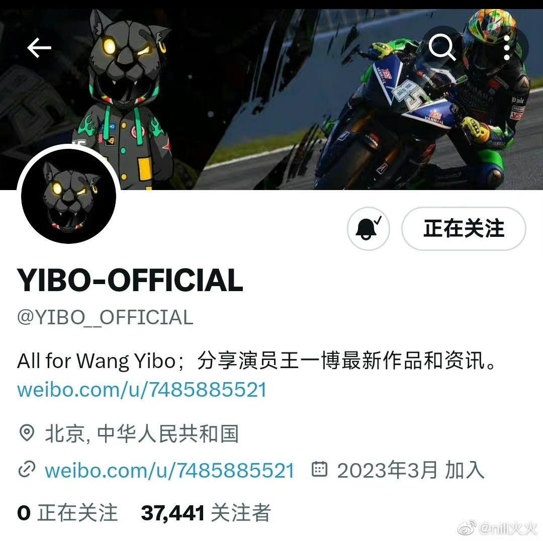 懂网络的网友帮我看看，图片中的软件是不是叫<em>推</em><em>特</em>？我对上网不太懂，在国