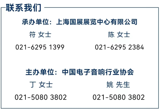 GAS 2024官宣推文(1)1319.png