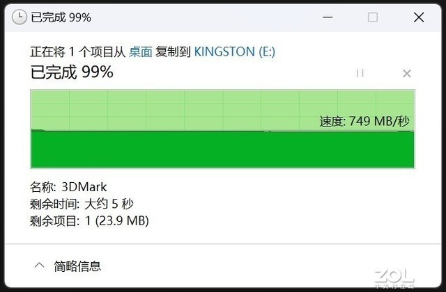 【有料评测】金士顿XS1000移动固态硬盘评测 高速移动存储典范