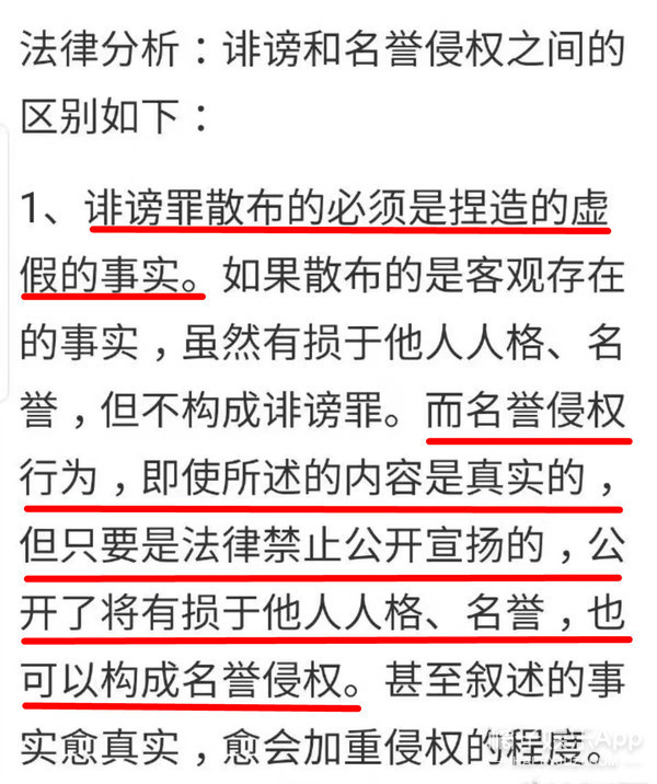 太无助了！她直面压力付出了这么多，结果呢？,第3张