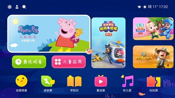 8K电视盒子杀入百元!当贝盒子H3评测!同价位性价比无敌