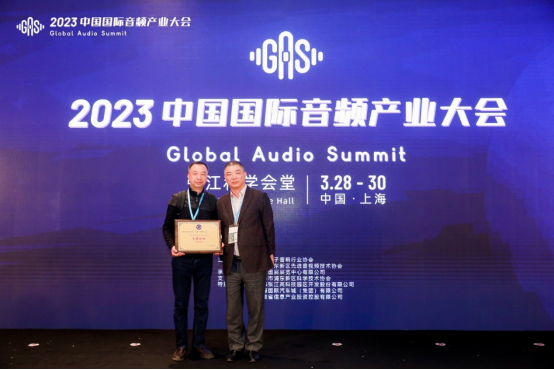 GAS 2024官宣推文(1)1037.png