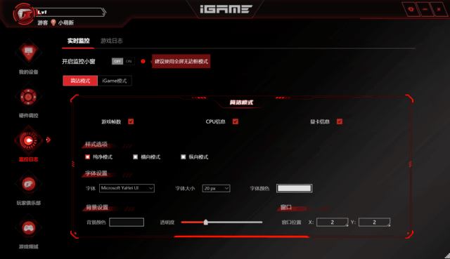 iGame RTX 4070 Ti ADOC首测 价格砍半的3090Ti你买吗?