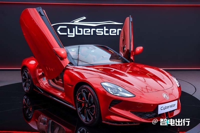 名爵纯电跑车Cyberster首发预计卖23.98-26.98万-图1