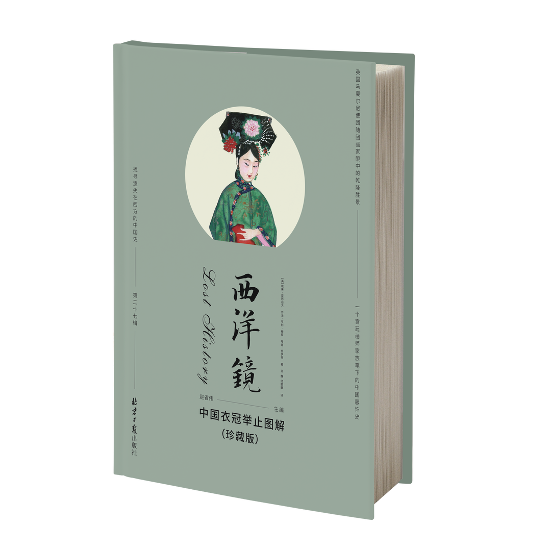 作者不詳　外国人画家 作者不詳 外国人画家 中国文艺网-3D街画，让人尖叫的
