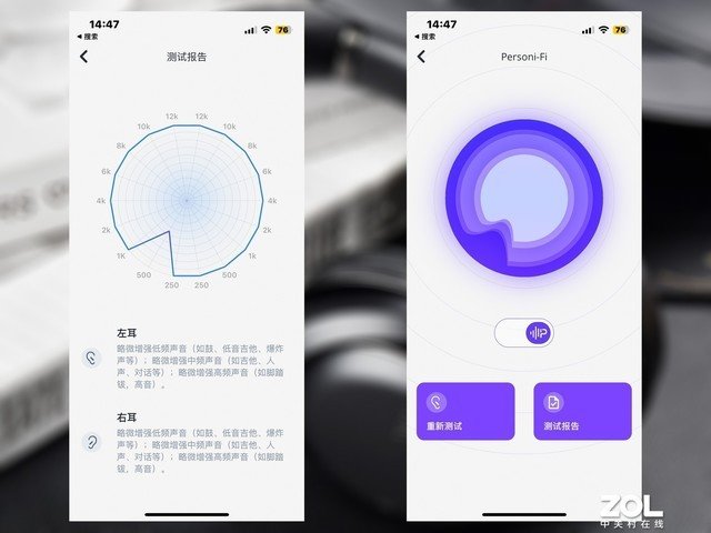 【有料评测】JBL TOUR ONE M2降噪耳机评测:音乐、舒适与降噪的完美融合