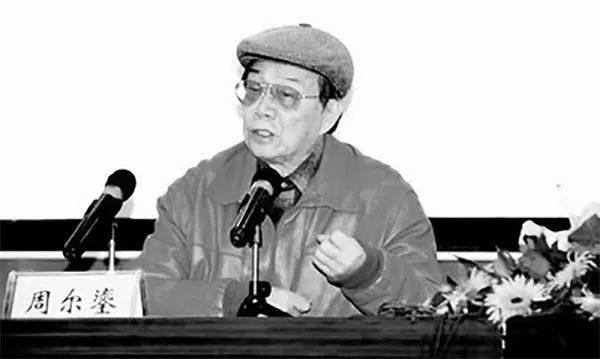 1960年10月，周尔鎏、王章丽订婚时与邓颖超在西花厅合影