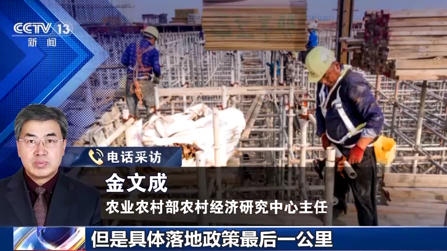 农民工总量接近3亿,怎么看?