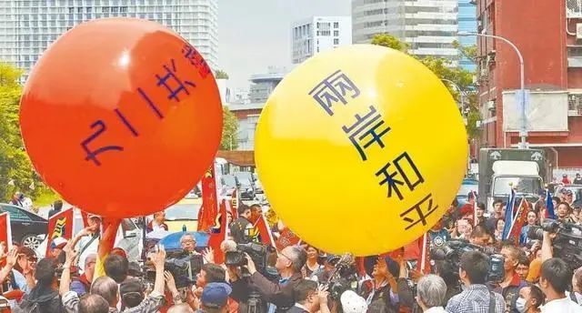 蔡英文“执政”给台湾留下“最严重的烂尾楼”