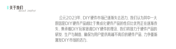 新兴显卡品牌西风身份官宣 30系列显卡上架京东 RTX 4060/4070型号即将推出