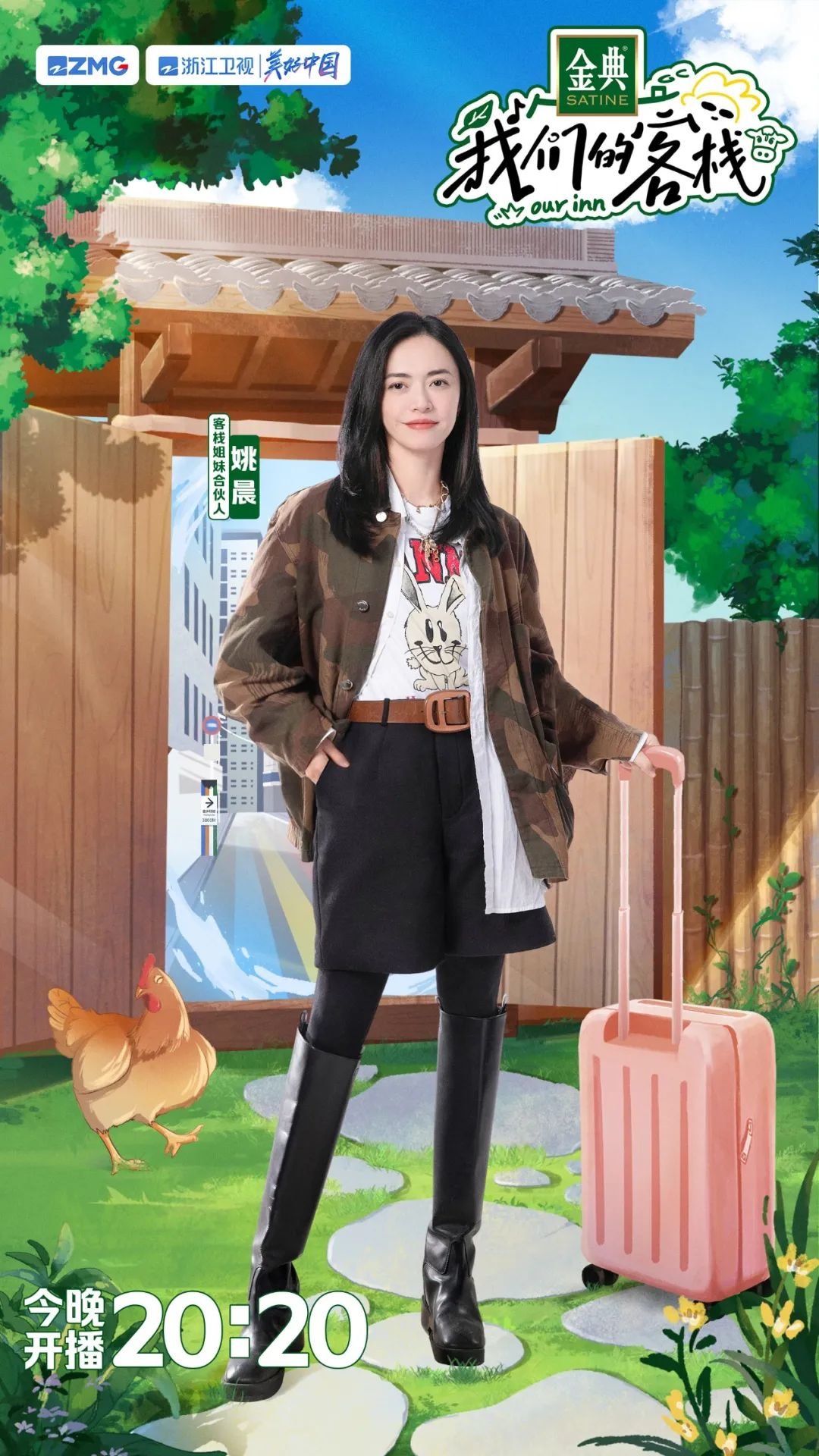 但内心邪恶