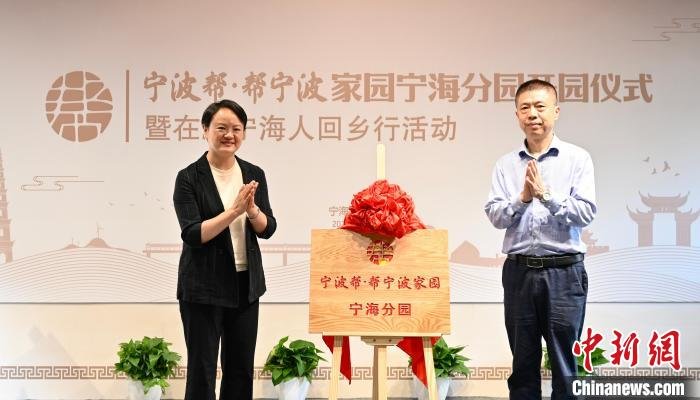 开园仪式。 缪军 摄