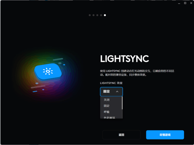 罗技PRO X键鼠评测:依然是职业玩家的最好选择