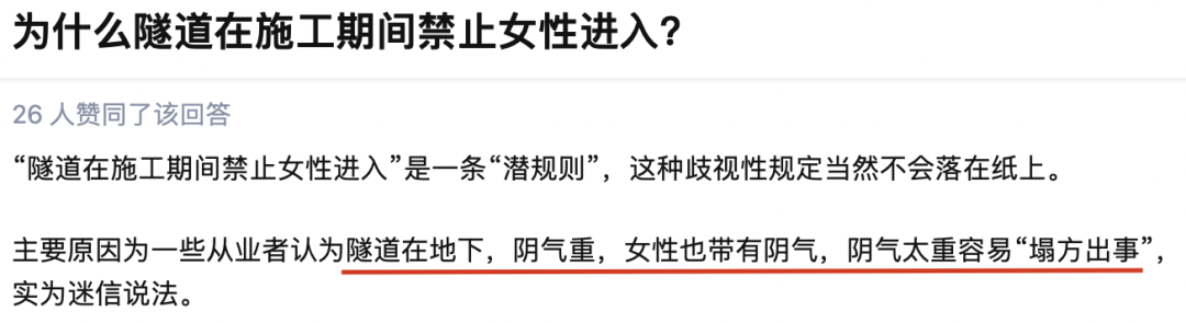 图源:网络
