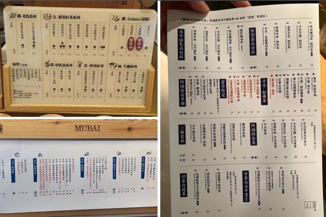 ◎左上:都可手作菜单 左下:牧白手作菜单 右:阿嬷手作菜单 图源:大众点评