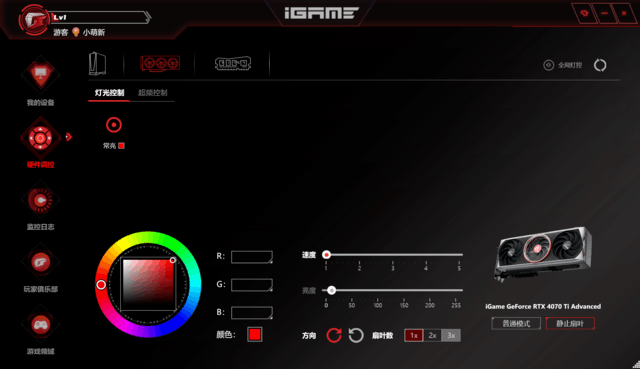 iGame RTX 4070 Ti ADOC首测 价格砍半的3090Ti你买吗?