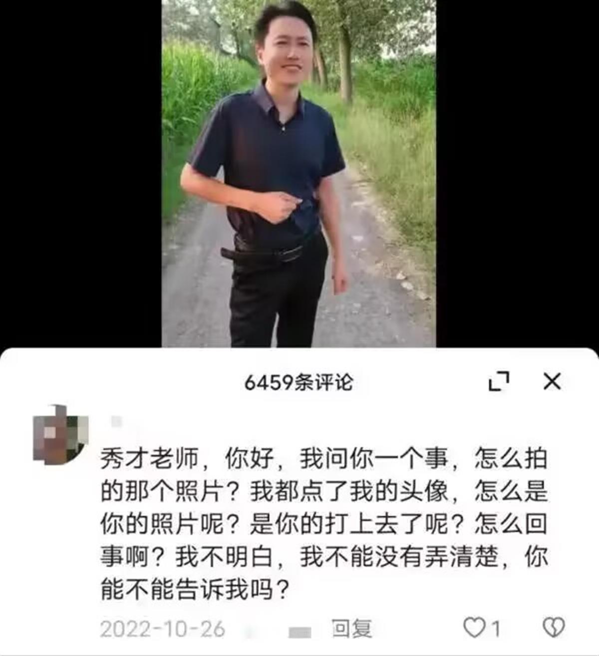 网红太原老葛涉嫌诈骗900万及售卖虚假商品被调查,快手,直播带货,太原老葛,网红诈骗,直播事件,平台,诈骗,第1张