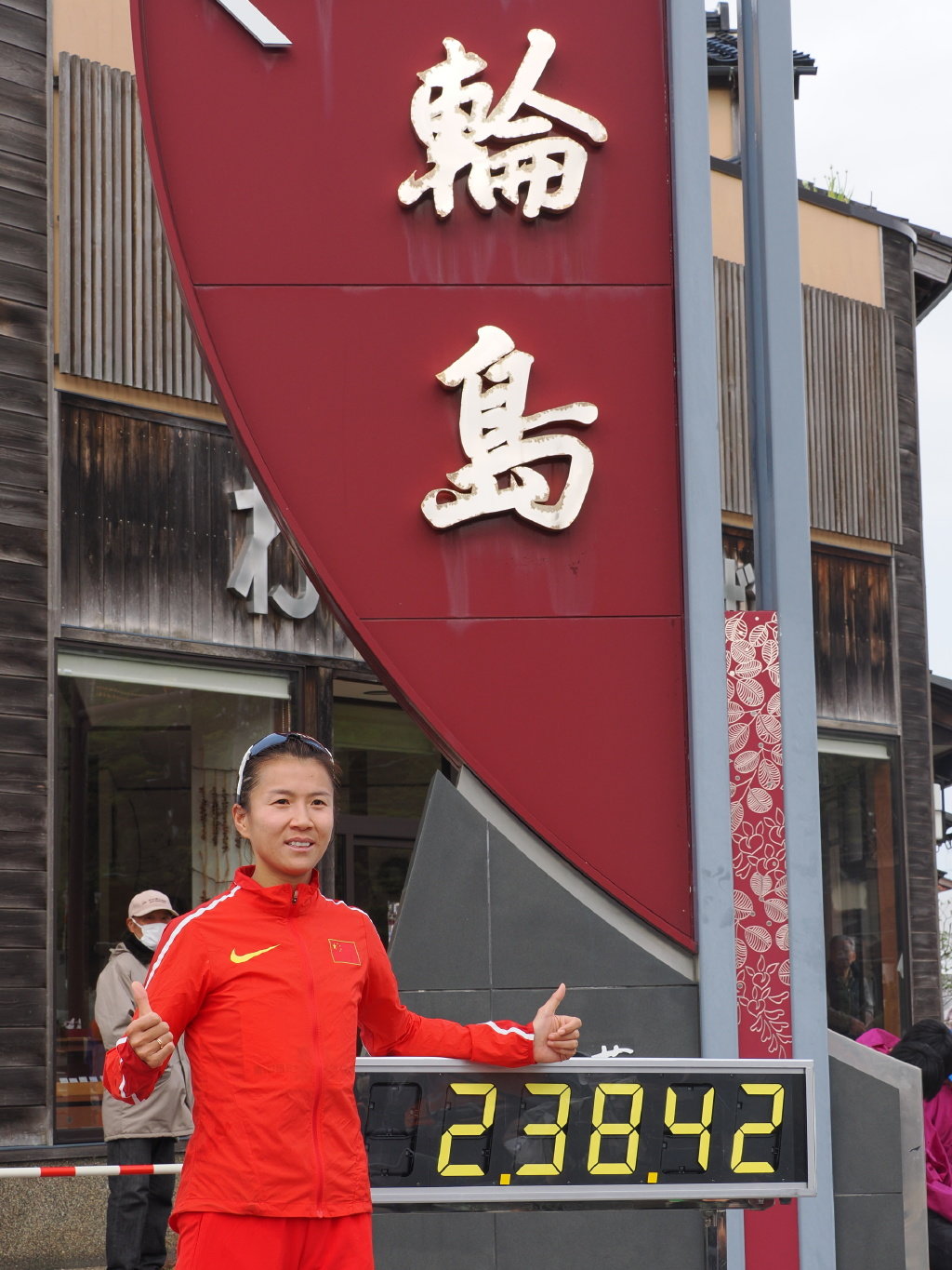 35岁刘虹再刷竞走亚洲纪录：世界纪录也没那么远了