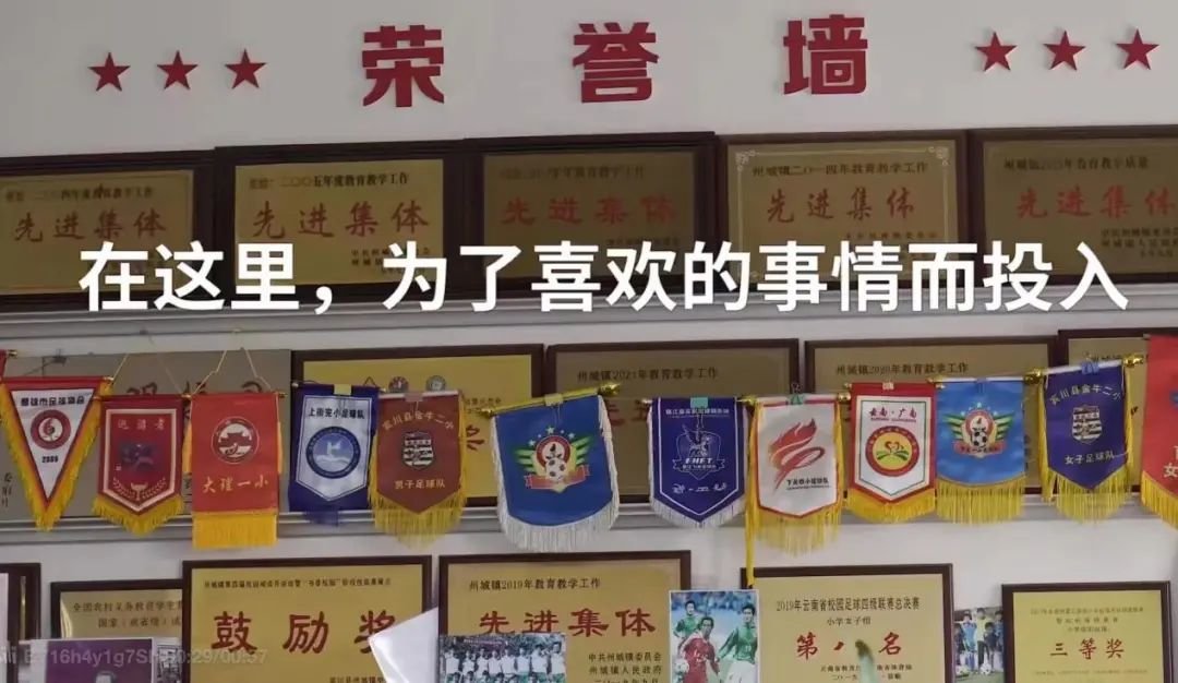 荣誉墙上收获满满。(图/哔哩哔哩@up李旎CarlyLee)