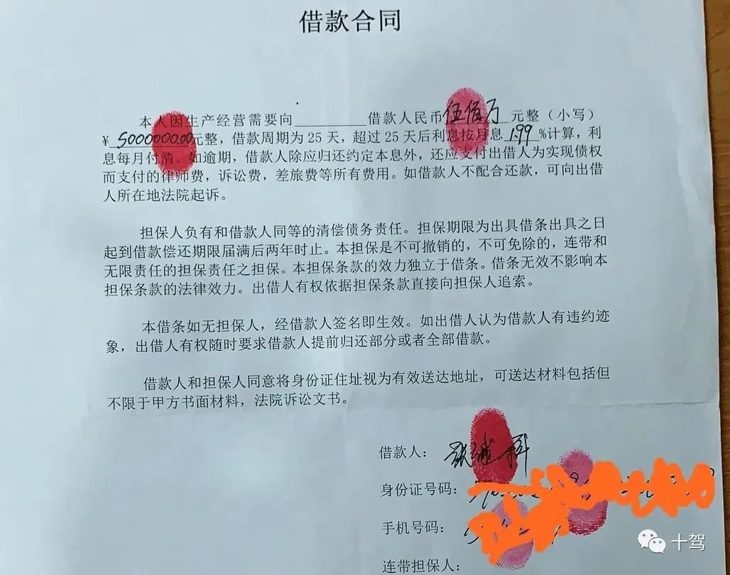 图源:我为什么要对“张继科事件”发声?(十驾)